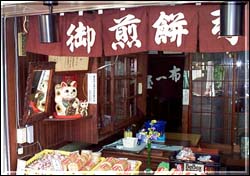 A store of rice cracker